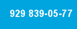 929 839-05-77 929 839-05-77